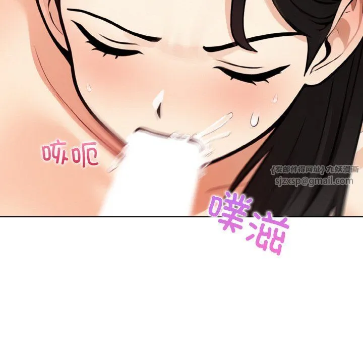 情侣游戏 第9話 第107页