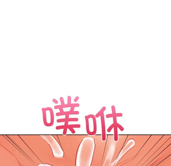情侣游戏 第9話 第145页