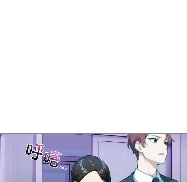 情侣游戏 第7話 第34页