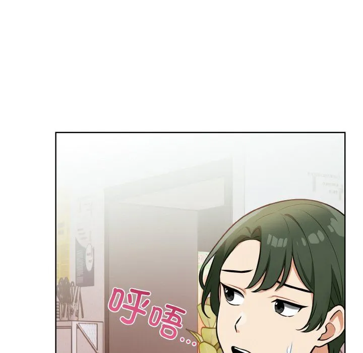 情侣游戏 第7話 第121页