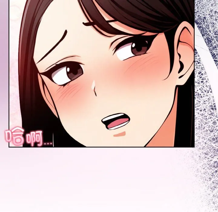 情侣游戏 第7話 第10页