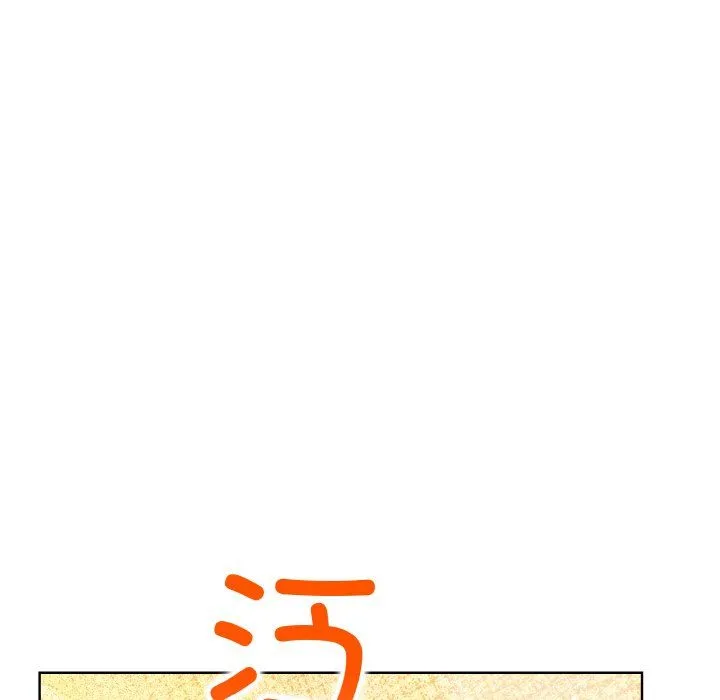 情侣游戏 第7話 第90页