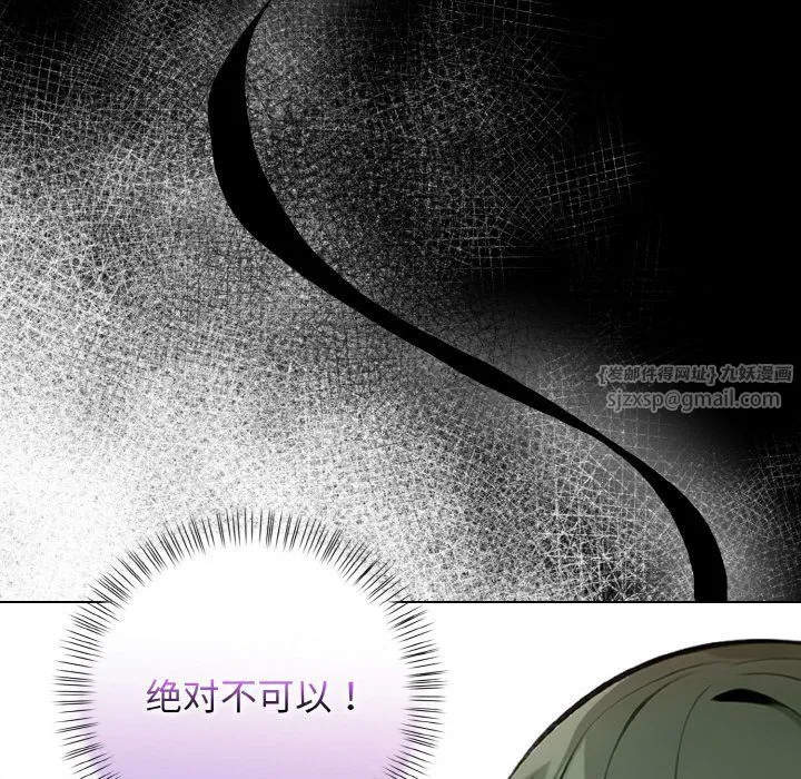 情侣游戏 第7話 第187页