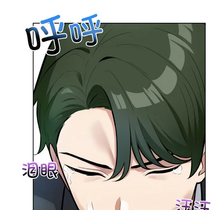 情侣游戏 第7話 第49页
