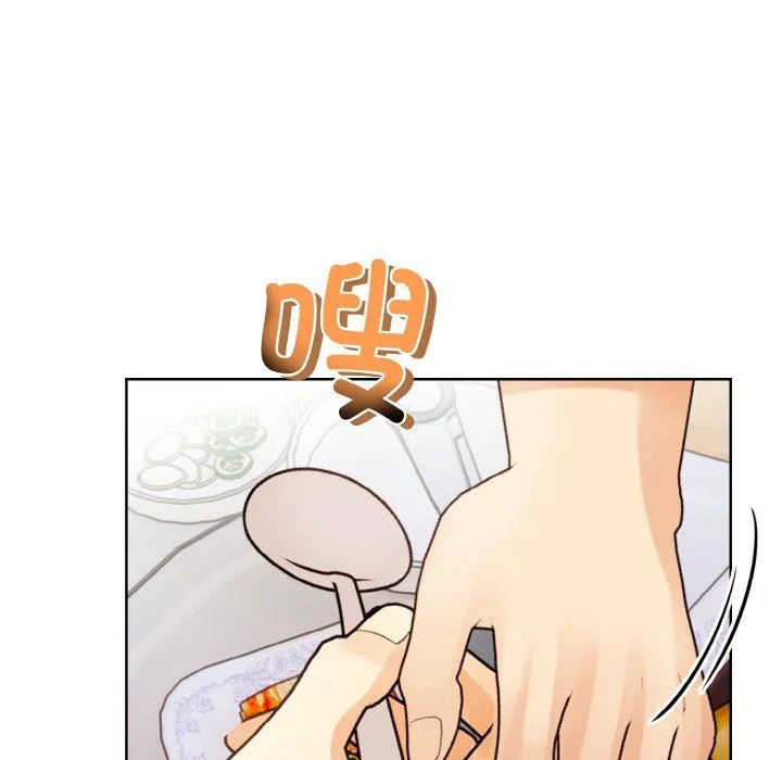 情侣游戏 第7話 第165页