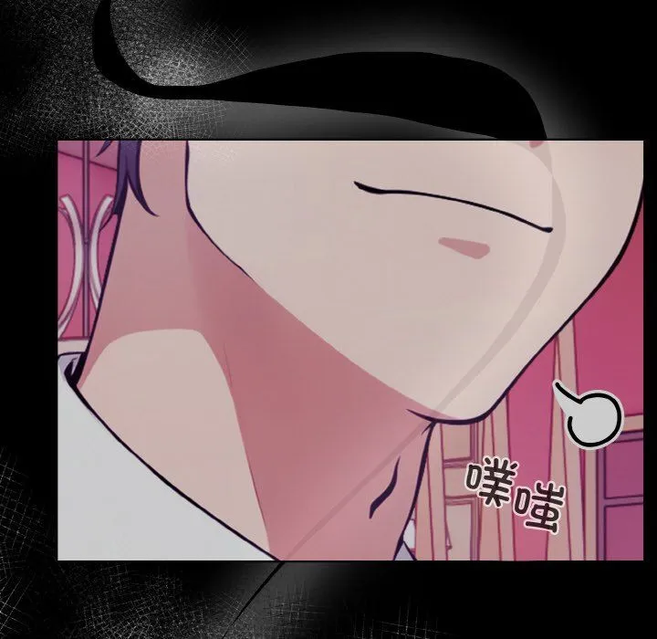 情侣游戏 第7話 第186页