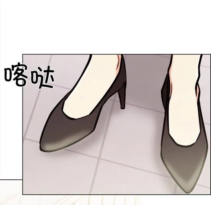 情侣游戏 第16話 第166页