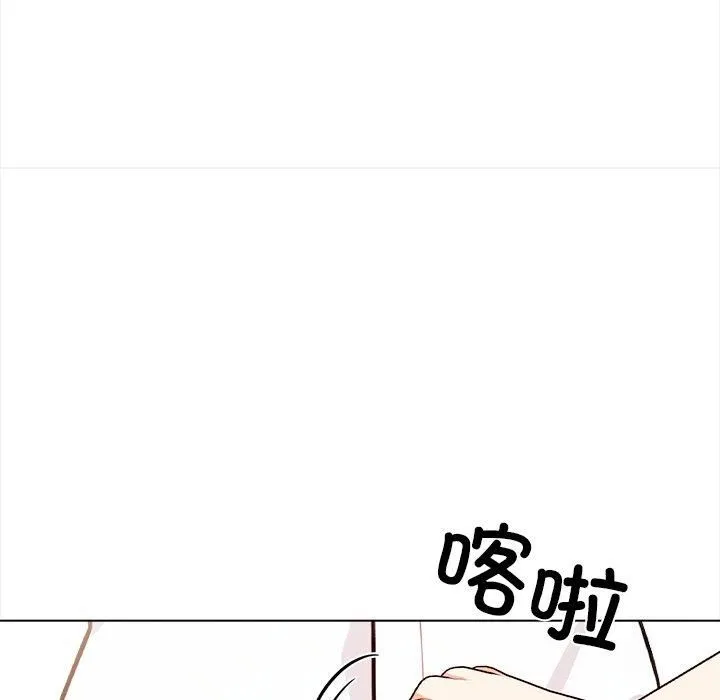 情侣游戏 第16話 第63页