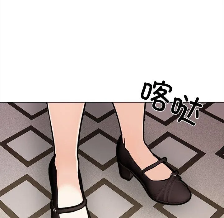 情侣游戏 第16話 第128页