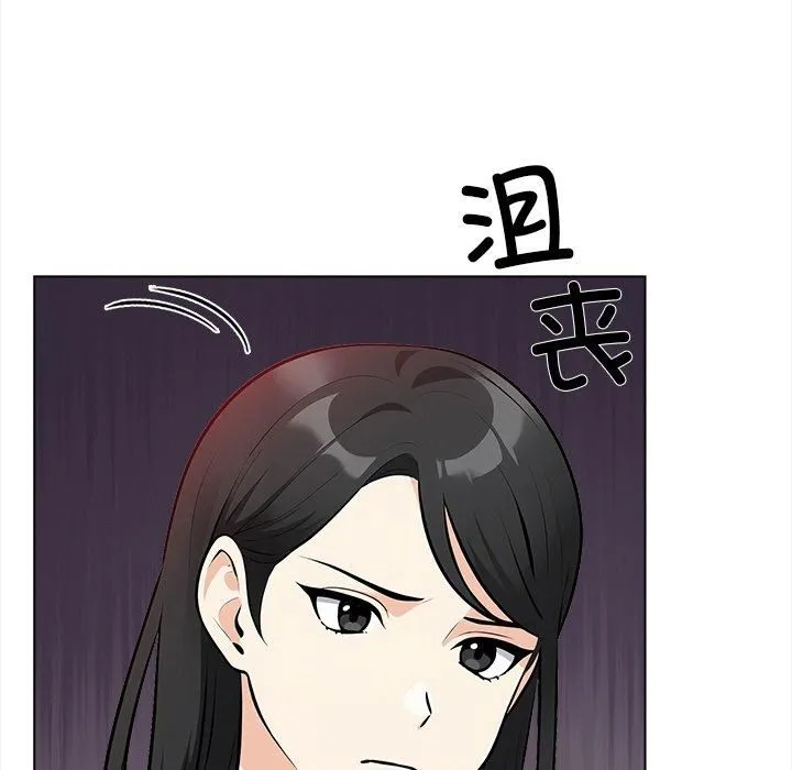 情侣游戏 第16話 第157页