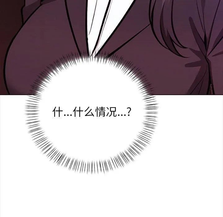 情侣游戏 第16話 第181页