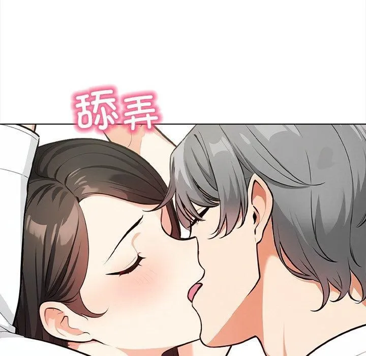 情侣游戏 第16話 第37页