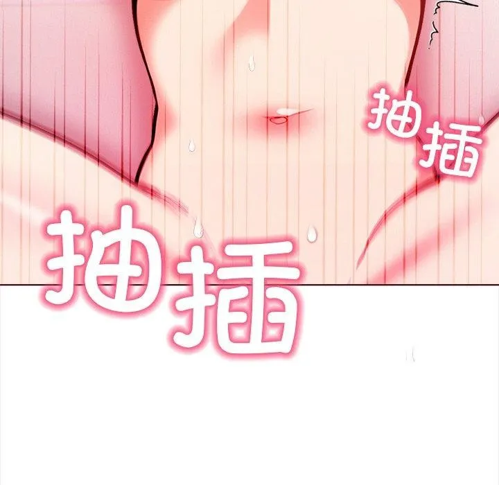 情侣游戏 第18話 第133页