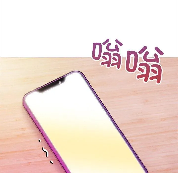 情侣游戏 第18話 第138页