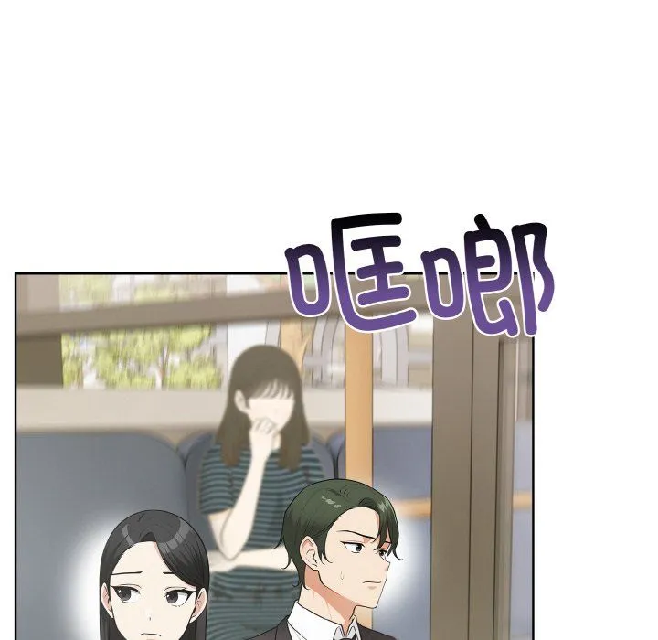 情侣游戏 第10話 第36页