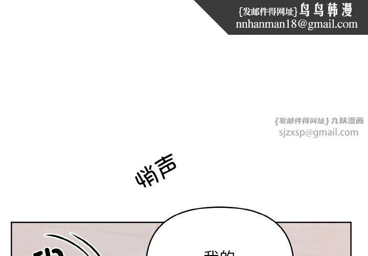 情侣游戏 第10話 第1页
