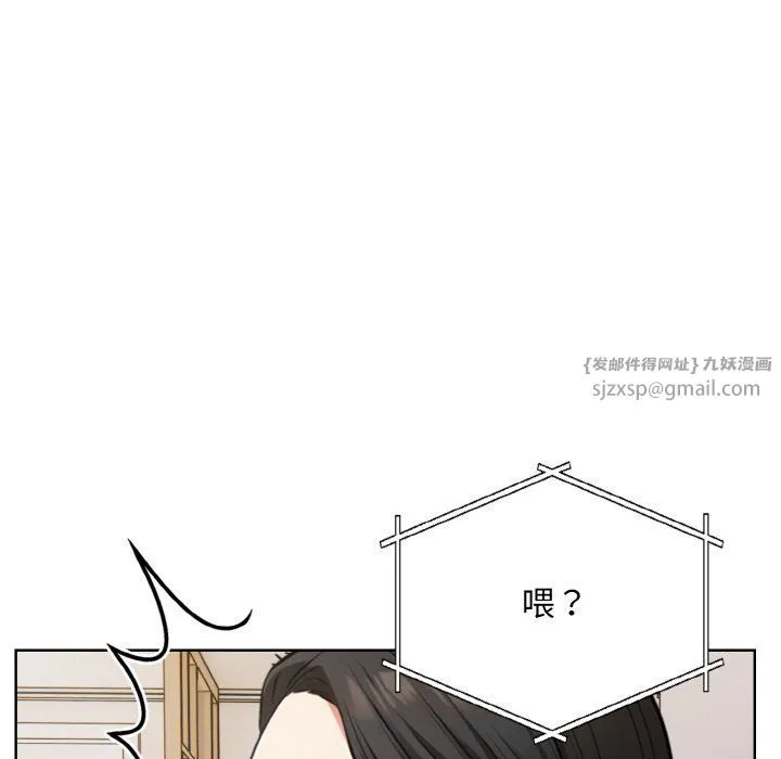 情侣游戏 第10話 第157页