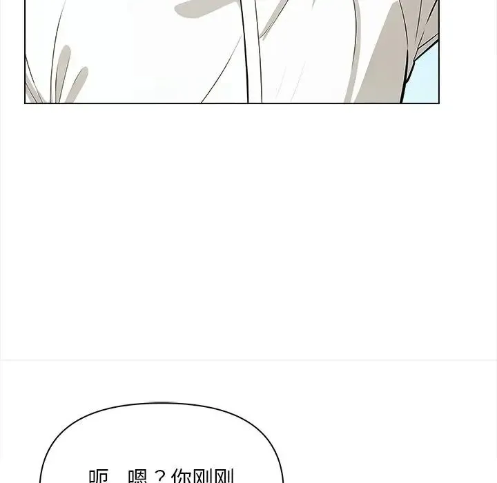 情侣游戏 第5話 第117页
