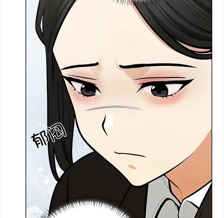 情侣游戏 第5話 第103页