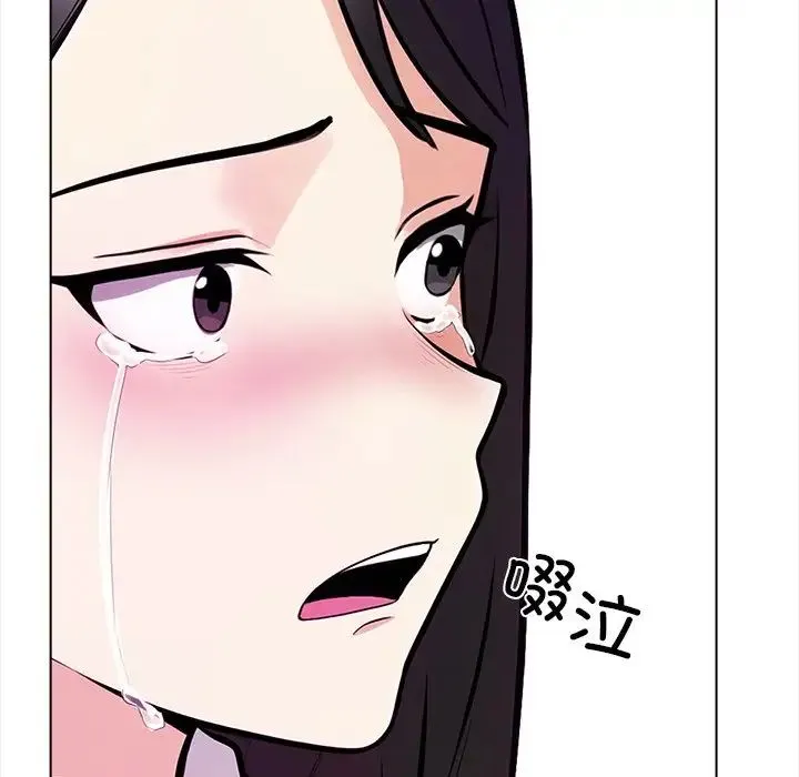 情侣游戏 第5話 第141页