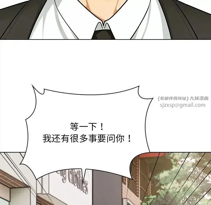 情侣游戏 第5話 第41页