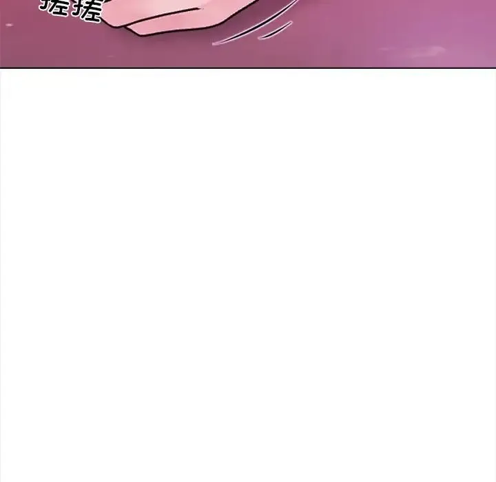 情侣游戏 第5話 第146页