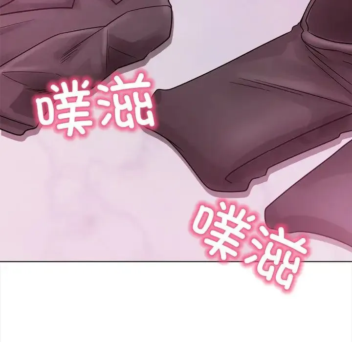 情侣游戏 第5話 第151页