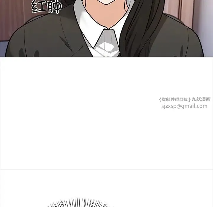 情侣游戏 第5話 第98页