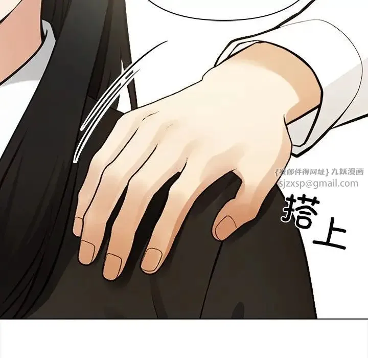 情侣游戏 第5話 第105页
