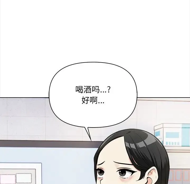 情侣游戏 第5話 第114页