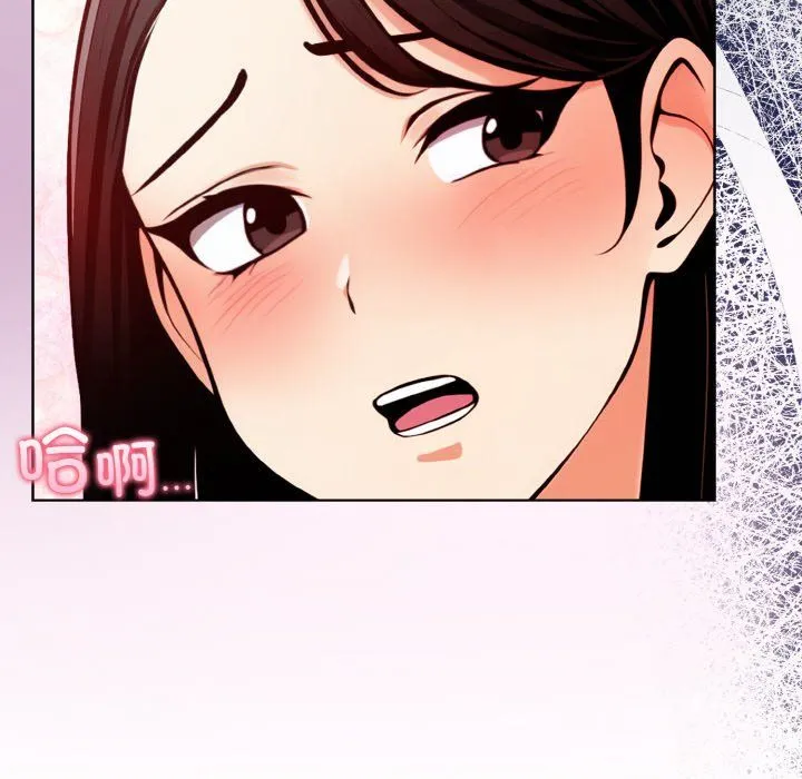 情侣游戏 第6話 第131页