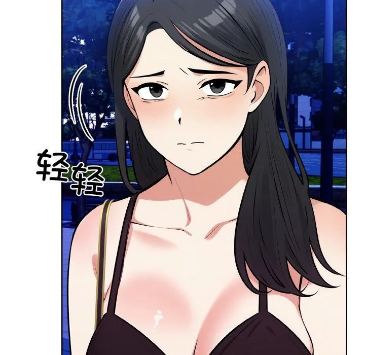 情侣游戏 第14話 第148页