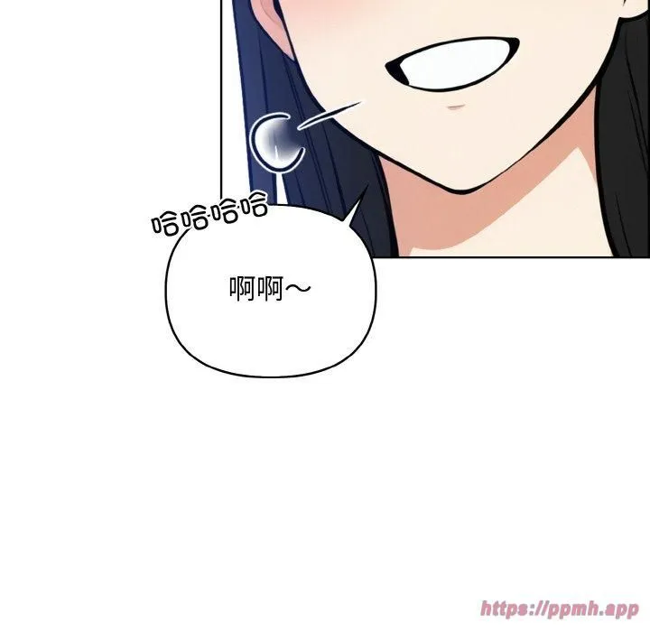 情侣游戏 第14話 第140页