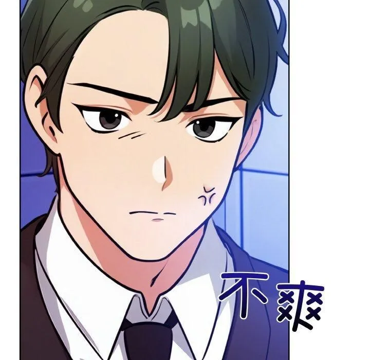 情侣游戏 第14話 第136页