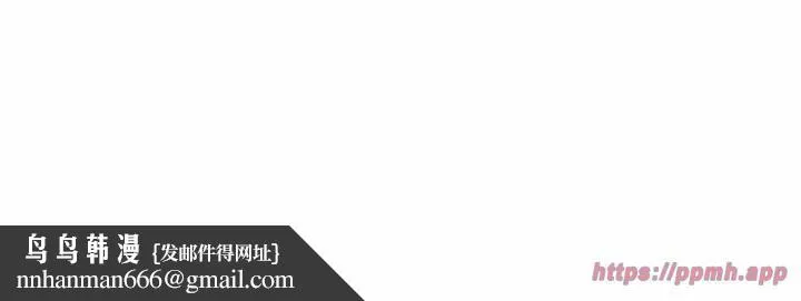 情侣游戏 第14話 第160页