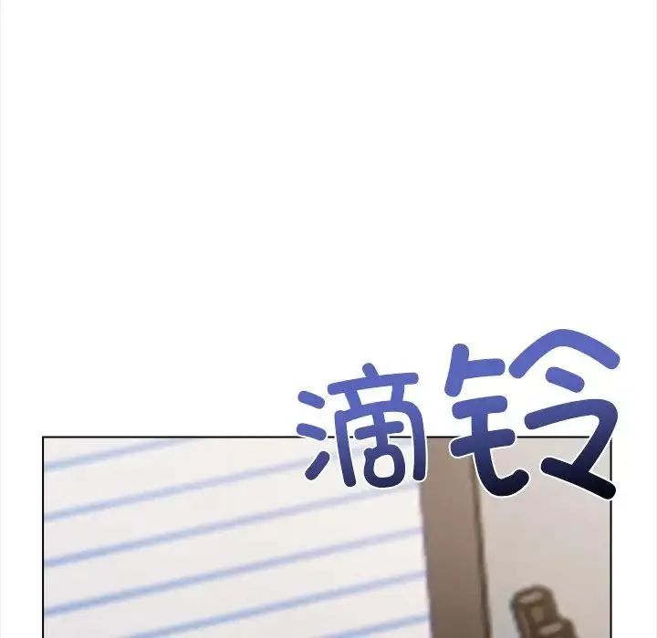 情侣游戏 第2话 第159页