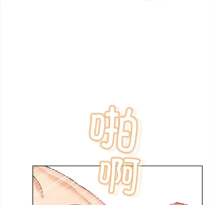 情侣游戏 第2话 第102页
