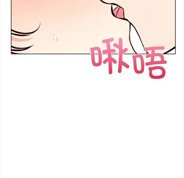 情侣游戏 第2话 第112页