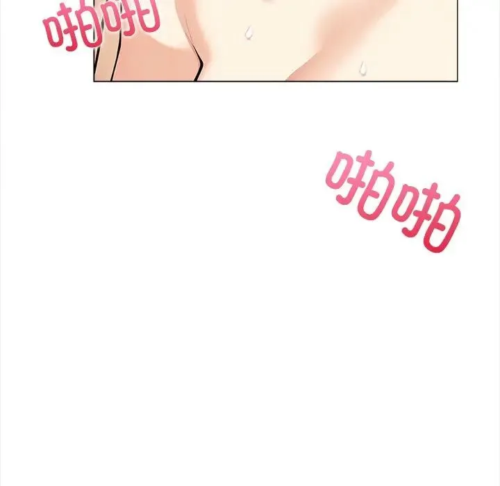 情侣游戏 第2话 第126页