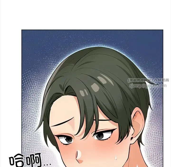 情侣游戏 第2话 第113页