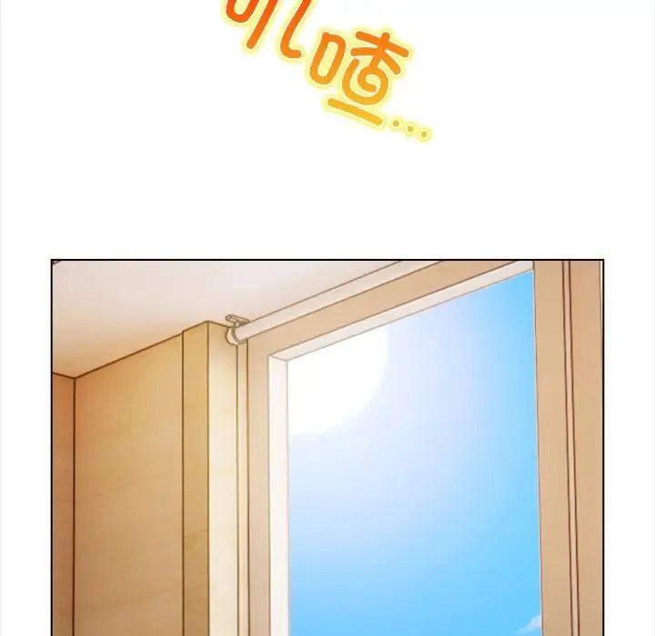 情侣游戏 第2话 第134页
