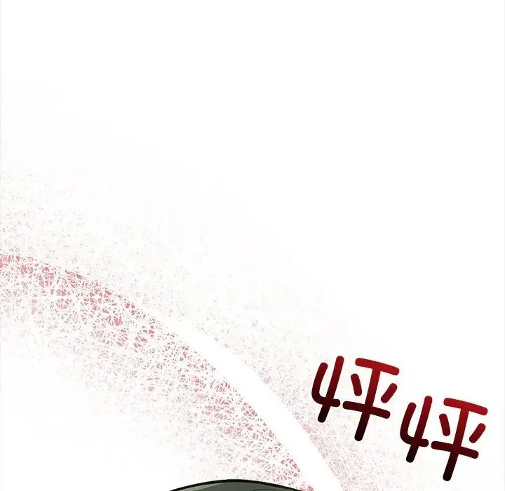情侣游戏 第2话 第215页