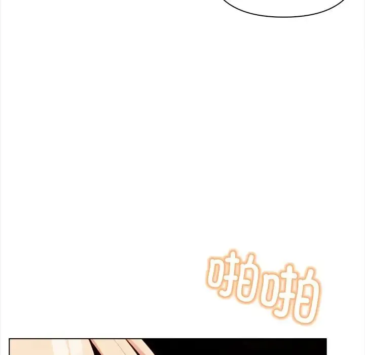 情侣游戏 第2话 第129页