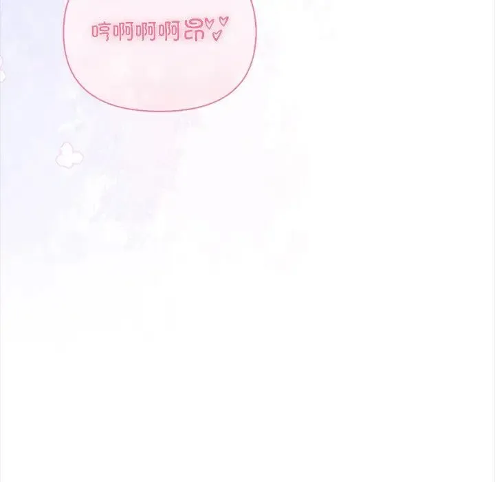 情侣游戏 第2话 第120页