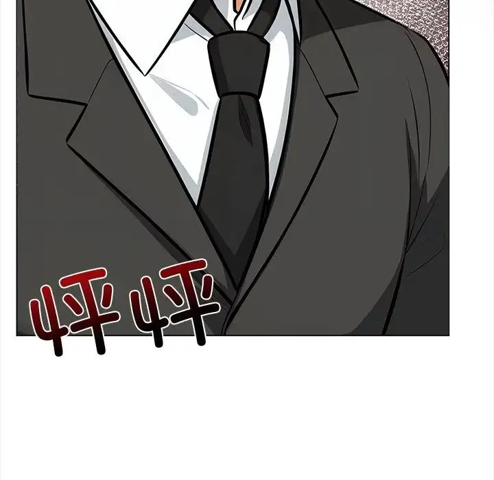 情侣游戏 第2话 第217页