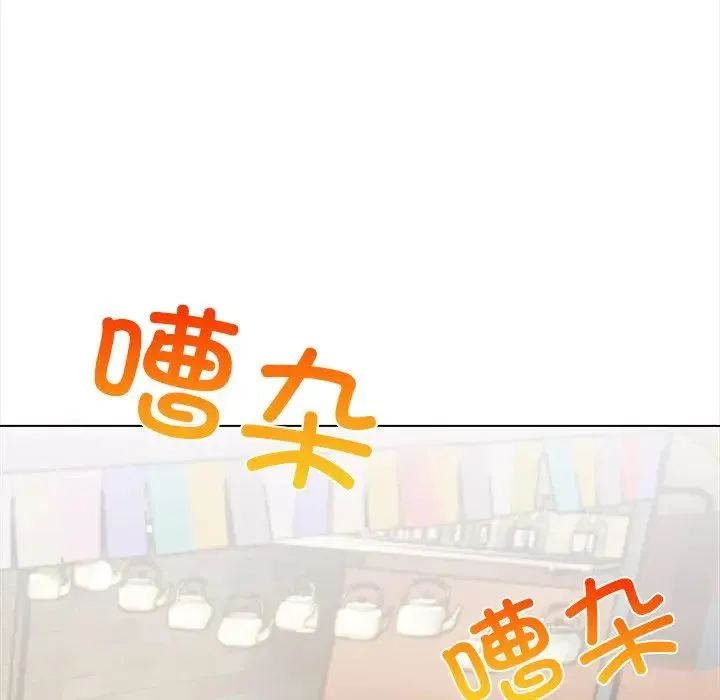 情侣游戏 第2话 第58页