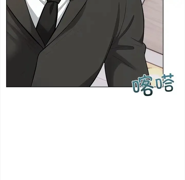 情侣游戏 第2话 第163页