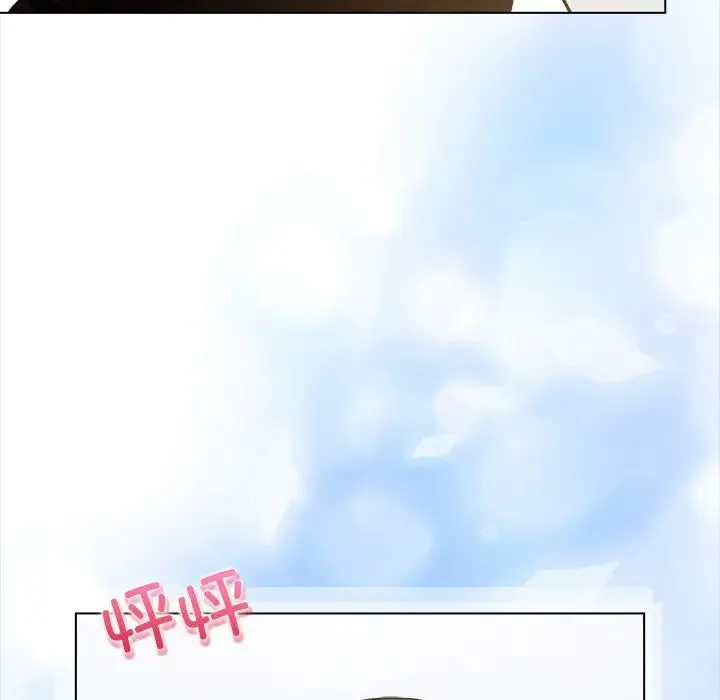 情侣游戏 第2话 第75页