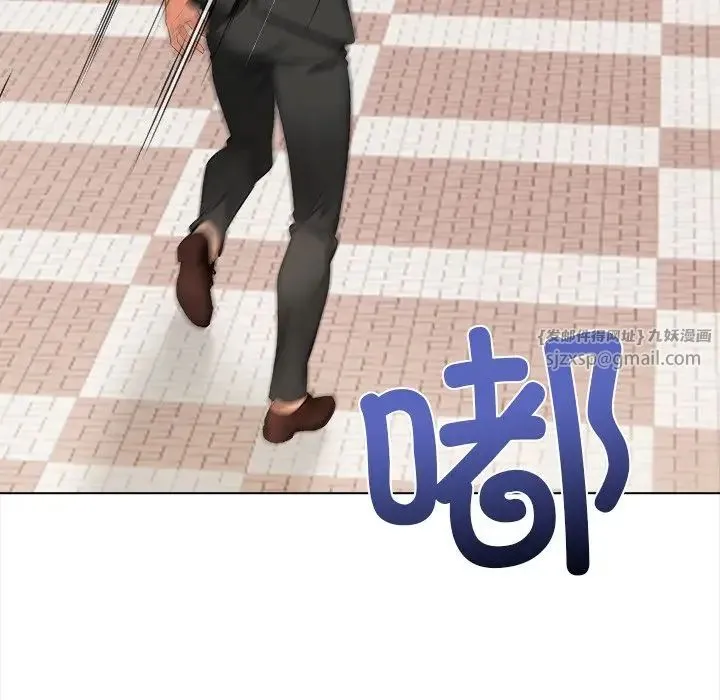 情侣游戏 第2话 第152页