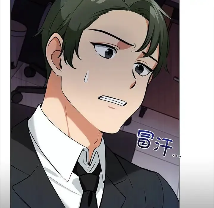 情侣游戏 第2话 第170页